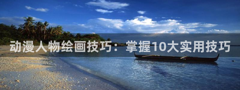 囧次元官方正版入口