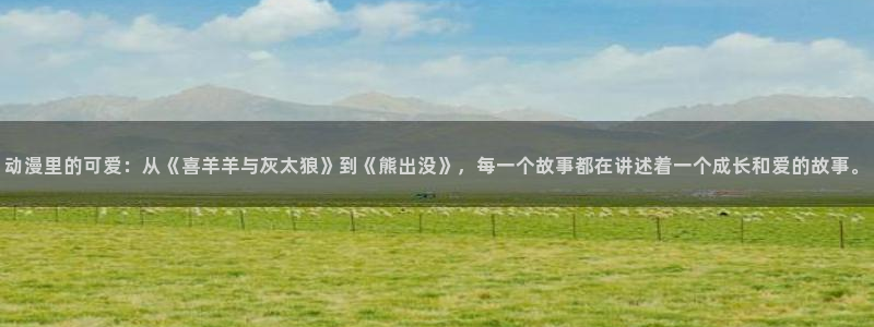 囧次元官方正版入口